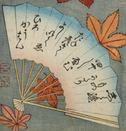 19th century depiction of a Japanese folding fan.